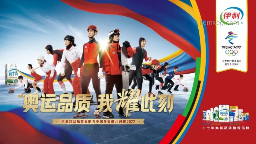 本届奥运会上体育成就的历史性突破，引领时代浪潮